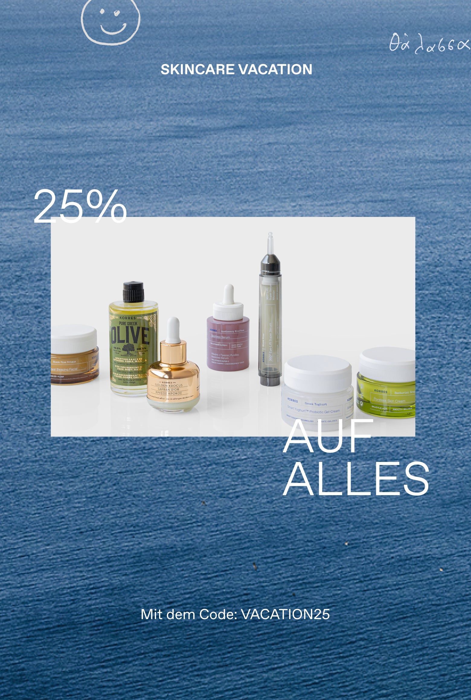 Skin Vacation 25% Rabatt
